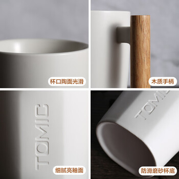 特美刻马克杯带盖咖啡杯子陶瓷杯牛奶杯水杯随手茶杯TCL1329黑色400ML