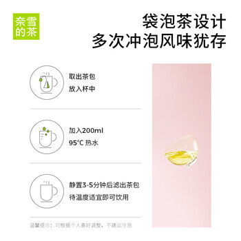 奈雪的茶 蜜桃味乌龙茶 10g 5袋装 袋泡三角茶包 冷泡热泡 茶叶茶包 奈雪的茶 蜜桃味乌龙茶 10g 5袋装 袋泡三角茶包 冷泡热泡 茶叶茶包