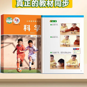 名遇磁铁教具套装二年级下册小学趣味科学实验磁铁玩具儿童马蹄形u型磁铁指南针磁力小车生日礼物