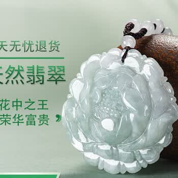 翡翠玉彩 牡丹模様 七宝花瓶 共箱付