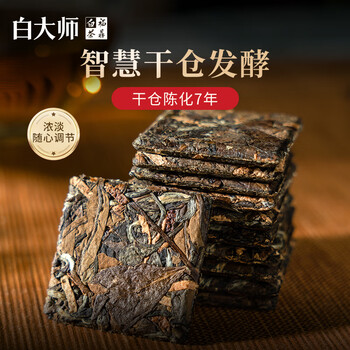 白大师陈皮白茶2017年福鼎白茶寿眉100g*2茶叶礼盒送礼自饮便携 白大师陈皮白茶2017年福鼎白茶寿眉100g*2茶叶礼盒送礼自饮便携