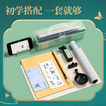 得力（deli）文房毛笔入门初学者套装墨水毛边纸水写布学生书法练字国画套装收纳箱10件套六年级毕业礼物