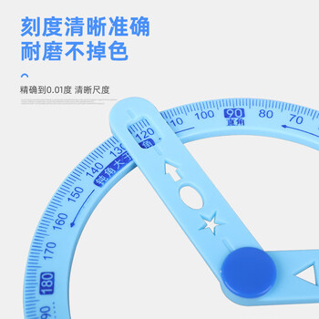 博教（BOJIAO）学生活动角360度量角器画角工具多功能尺子锐角钝角直角任意角演示器 360度量角器（粉色）