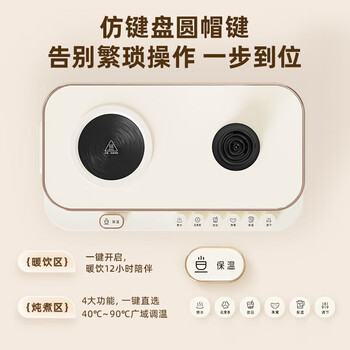 小熊迷你小气泡养生壶 烧水壶电水壶煮茶壶 保温加热杯垫 降噪轻音 YSH-D08Q1 玻璃炖盅+不锈钢滤网 RY