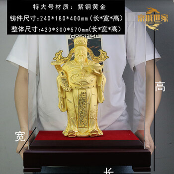 绒沙金财神爷价格报价行情- 京东