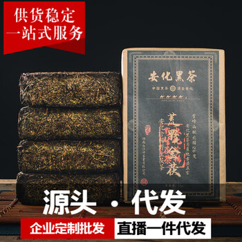 藏锋茯砖茶 三年陳金花茯2個セット 金花茯砖价格报价行情- 京东