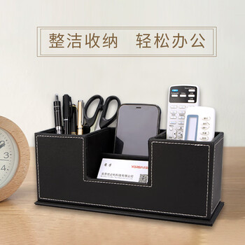 优必利 皮革笔筒桌面收纳盒 组合办公桌整理架 多功能桌面收纳座  5034A