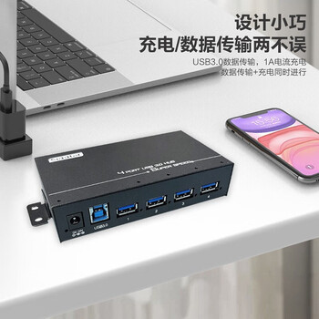 西普莱（SIPOLAR）工业连接器高速扩展分线器笔记本电脑扩展hub集线器 4口USB3.0 A-4U30 1米数据线