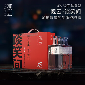 观云（guanyun）价格报价行情- 京东