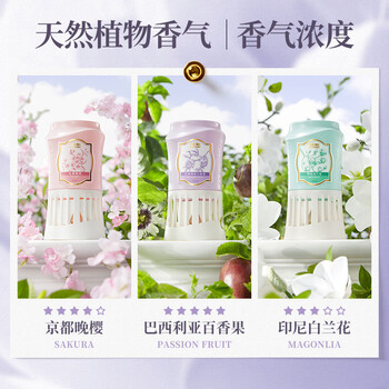 air funk椰放倒置香薰空气清新剂室内香氛倒立香薰除臭300ml 印尼白兰花