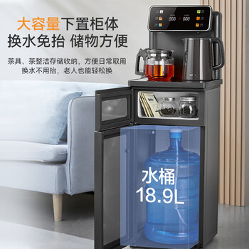 苏泊尔(SUPOR)茶吧机 家用高端饮水机 遥控智能背板下置水桶全自动控温立式冷热多功能泡茶机 CBJ28【温热款】 苏泊尔(SUPOR)茶吧机 家用高端饮水机 遥控智能背板下置水桶全自动控温立式冷热多功能泡茶机 CBJ28【温热款】
