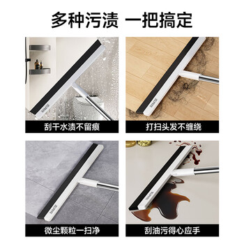 五月花EVA魔术扫把32CM水刮网红多功能刮水器拖把地刮玻璃刮水刮地擦窗