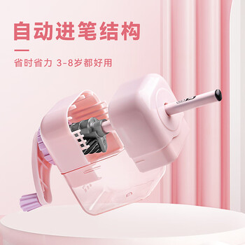 咔巴熊 卷笔刀手摇果冻色系 自动进笔儿童削笔器 卡皮巴拉