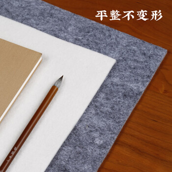 漢墨 加厚耐磨毛毡垫 初学者学生毛笔书法国画毛毡垫子白色150*300cm 文房四宝写毛笔字用毛毡布