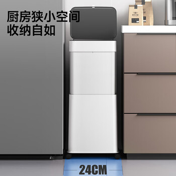 五月花升降垃圾桶揭盖式20L白色免弯腰可调节高度带滚轮家用厨房客厅