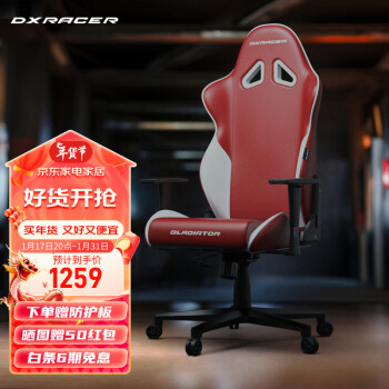 Dxracer od13 online