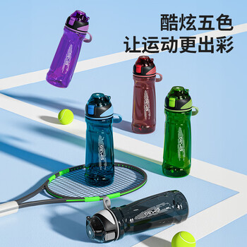 施密特运动水杯男士学生儿童上学健身户外夏季大容量饮用水壶 施密特运动水杯男士学生儿童上学健身户外夏季大容量饮用水壶