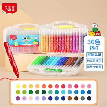 马培德（Maped）儿童大头水彩笔 幼儿学生可水洗绘画水彩笔 初学美术彩绘涂鸦画笔 846324CH加粗款【36色/盒】