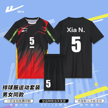 回力排球服网球运动服套装短袖T恤速干透气比赛 男女同款XY256红色