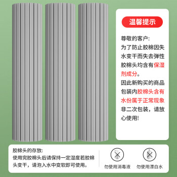 LYNN海绵拖把免手洗懒人胶棉吸水拖布拖地大扫除家用一拖净共2个拖头