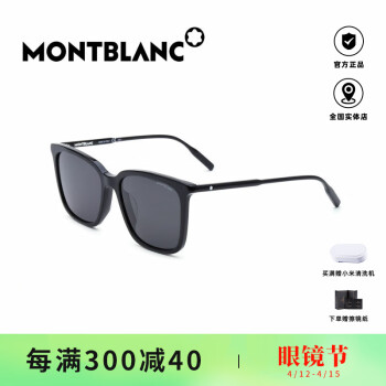 金色金属镜框和绿色镜片圆形太阳镜- 太阳镜– Montblanc® SG