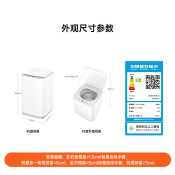 米家小米波轮洗衣机 8KG超净洗大容量 全自动健康桶自洁租房宿舍 XQB80MJ105 米家小米波轮洗衣机 8KG超净洗大容量 全自动健康桶自洁租房宿舍 XQB80MJ105
