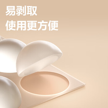 得力（deli）【全网低价】高弹橡胶防撞粒 冰箱贴 防撞垫 防撞贴 8mm*2.5mm 100粒/袋 柔软防磕碰 JF115