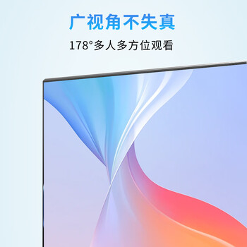 KVL电脑显示器27英寸办公100hz 1080P高清 低蓝光不闪屏 支持壁挂家用显示屏KV278 KVL电脑显示器27英寸办公100hz 1080P高清 低蓝光不闪屏 支持壁挂家用显示屏KV278