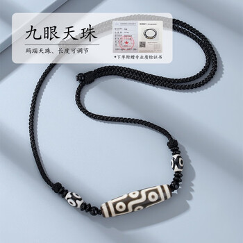 天珠0358◎ ふさわしい