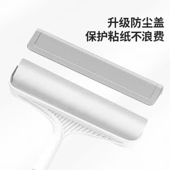 LYNN粘毛器滚筒长杆30cm6卷360撕沾毛神器衣服猫狗毛宠物地毯清理