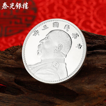 大清银币 1911宣统三年大清壹圆银币一枚，原味包浆PCGS XF45评级编号：88692719