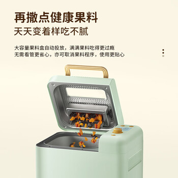 柏翠 面包机烤面包机和面机全自动揉面家用冰淇淋PE8899