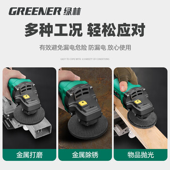 绿林角磨机金属磨片8片装100*6*16金属手砂轮片沙轮打磨片 绿林角磨机金属磨片8片装100*6*16金属手砂轮片沙轮打磨片