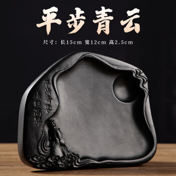 澄泥砚砚台价格报价行情- 京东