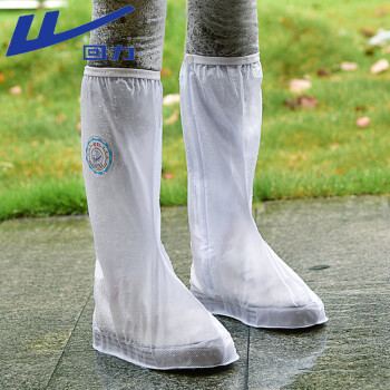 回力雨鞋套男女儿童雨天防水不易滑水鞋耐磨高筒雨靴套鞋229白色XL
