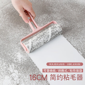 京典光年滚筒粘毛器可撕式粘尘纸 睿智蓝【手柄+1卷纸】