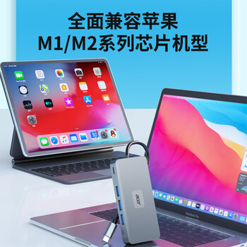 宏碁(acer)Type-C扩展坞USB-C转HDMI转换器4K60Hz投屏USB3.0分线器千兆网口pd充电拓展坞九合一 宏碁(acer)Type-C扩展坞USB-C转HDMI转换器4K60Hz投屏USB3.0分线器千兆网口pd充电拓展坞九合一