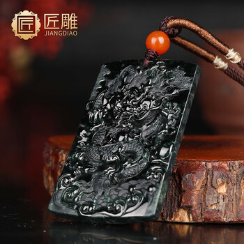 翡翠墨翠龙牌品牌及商品- 京东