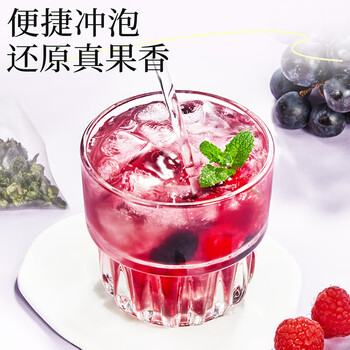 忆江南水果茶黑桑葚莓莓果茶2盒180g葡萄汁冻干蜂蜜泡水喝养生茶冷泡茶