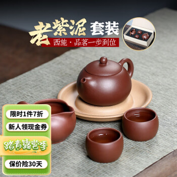 黑料紫砂壶品牌及商品- 京东