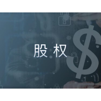 兴业银行天津分行关于四川煤炭产业集团有限责任公司股权的招商公告