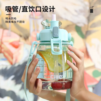 希乐大肚水杯大容量户外运动女儿童学生tritan刻度吸管塑料杯子 灰色