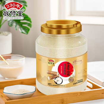 敬修堂中老年山药营养米粉858g 养护胃术后代餐流食可鼻饲成人米糊