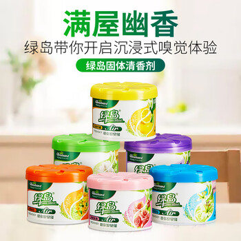 绿岛固体空气清新剂70g*3盒 芳香剂香薰香膏厕所卫生间专用除臭剂 绿岛固体空气清新剂70g*3盒 芳香剂香薰香膏厕所卫生间专用除臭剂