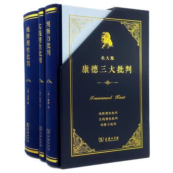 存粹理性批判型号规格- 京东