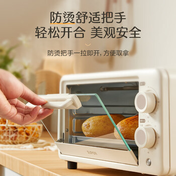 苏泊尔（SUPOR）家用多功能电烤箱 定时控温 10L升级M型加热管二层烤位烤箱  奶油白 OJ10A806