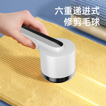 初舍(CHUSHE)毛球修剪器1个剃毛器衣服去毛球除毛去毛神器刮吸打毛机器衣服球 初舍(CHUSHE)毛球修剪器1个剃毛器衣服去毛球除毛去毛神器刮吸打毛机器衣服球