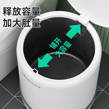 佳帮手客厅厨房垃圾桶12.3L带盖大号家用卫生间厕所卧室网红气压铺袋桶