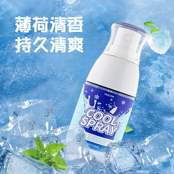 MLECON欧洲清凉喷雾衣物降温神器夏天降暑学生军训衣服冷感薄荷香100ml