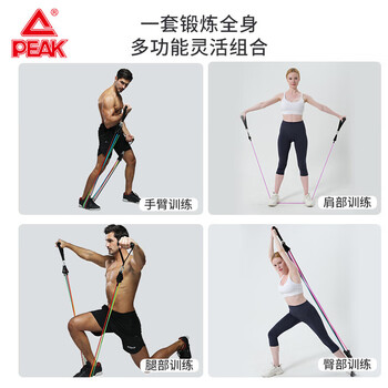 匹克拉力绳套装弹力绳阻力带男拉力器女家用健身运动14件套125磅 匹克拉力绳套装弹力绳阻力带男拉力器女家用健身运动14件套125磅
